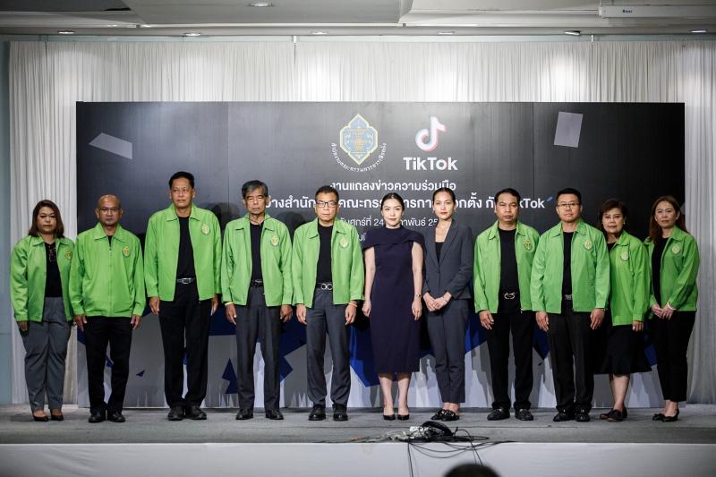 กกต. แถลงความร่วมมือกับ TikTok เปิดศูนย์ข้อมูลการเลือกตั้ง Election Centre  พร้อมเฝ้าระวัง ตรวจสอบ ข่าวบิดเบือนความจริงในช่วงเลือกตั้ง