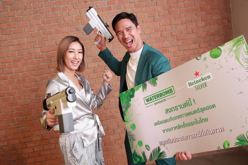 Heineken® Silver ประเดิมสร้างปรากฏการณ์แบบสมูทเกินคาด ในงาน Waterbomb Bangkok 2023  ครั้งแรกในประเทศไทยที่ส่งตรงจากเกาหลี