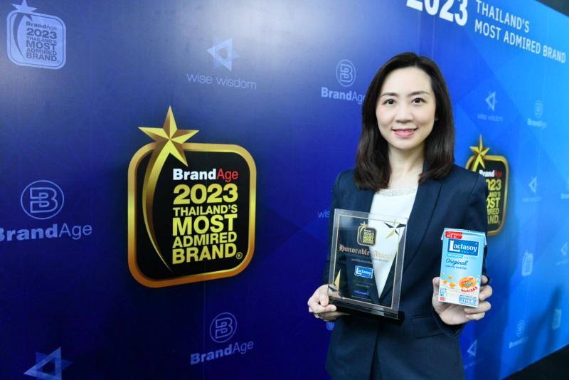 แลคตาซอย แบรนด์นมถั่วเหลืองที่หนึ่งในใจผู้บริโภค กับรางวัลคุณภาพ “2023 Thailand’s Most Admired Brand” 4 ปีซ้อน