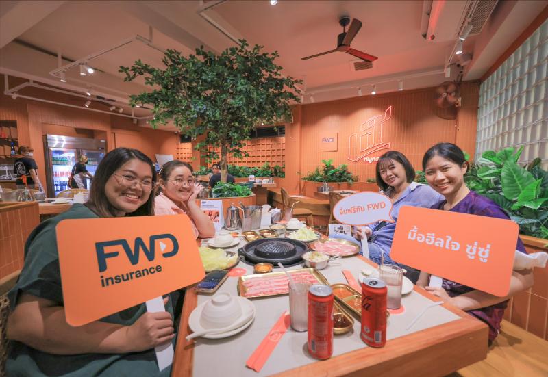 FWD ประกันชีวิต สร้าง Brand Experience  มอบประสบการณ์ Celebrate living ปิ้งย่างแบบไทยๆ ระดับพรีเมียม กับ “เฮ หมูกระทะ”