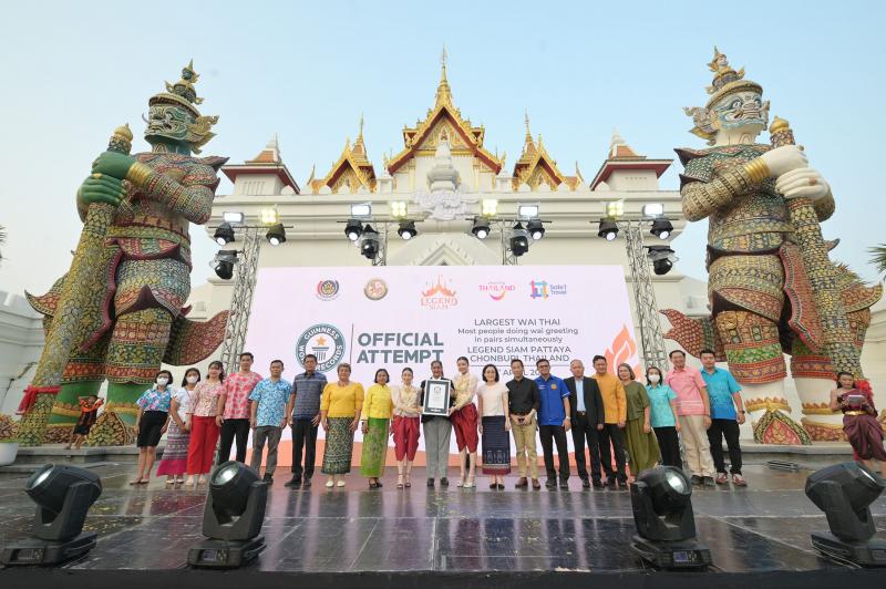 LEGEND SIAM PATTAYA  จัดงาน The Legend of 5F Thailand Carnival ภายใต้โครงการ Thailand Showroom นำร่องฟื้นการท่องเที่ยว สร้างสถิติ Guinness Book World Records การไหว้ไทยพร้อมกันมากที่สุดในโลก  พร้อมกล่าว “สวัสดี  Welcome to Thailand”