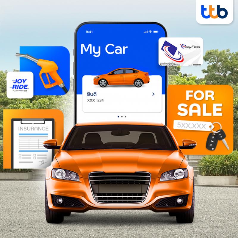 แอป ttb touch ส่งฟีเจอร์ “My Car” ช่วยจัดการทุกเรื่องเกี่ยวกับรถได้ครบ จบ ในทัชเดียว