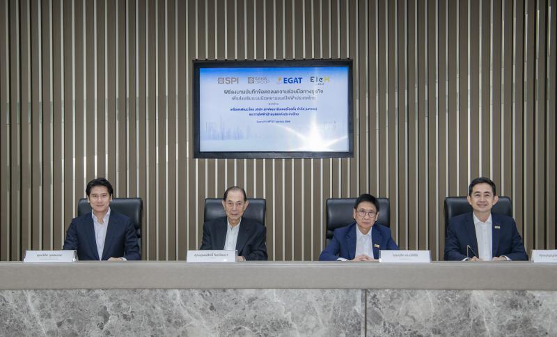 SPI ลงนาม MOU ร่วมกับ EGAT พัฒนาสถานีอัดประจุไฟฟ้า  เดินหน้าส่งเสริมระบบนิเวศยานยนต์ไฟฟ้าประเทศไทย