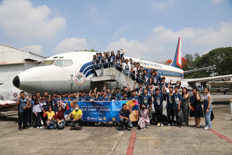 GISTDA จับมือ 3 พิพิธภัณฑ์การเรียนรู้ เดินเครื่องเสริมสร้างเยาวชนด้าน Aerospace