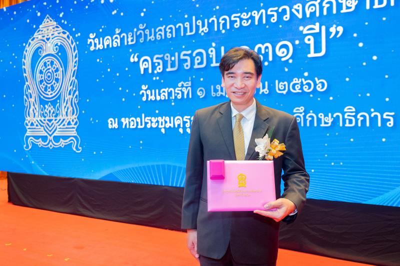 “SYS” เหล็กดีที่คุณไว้ใจ เข้ารับรางวัลผู้ทำคุณประโยชน์ให้แก่กระทรวงศึกษาธิการ ตอกย้ำภารกิจส่งเสริมด้านการศึกษาของไทย