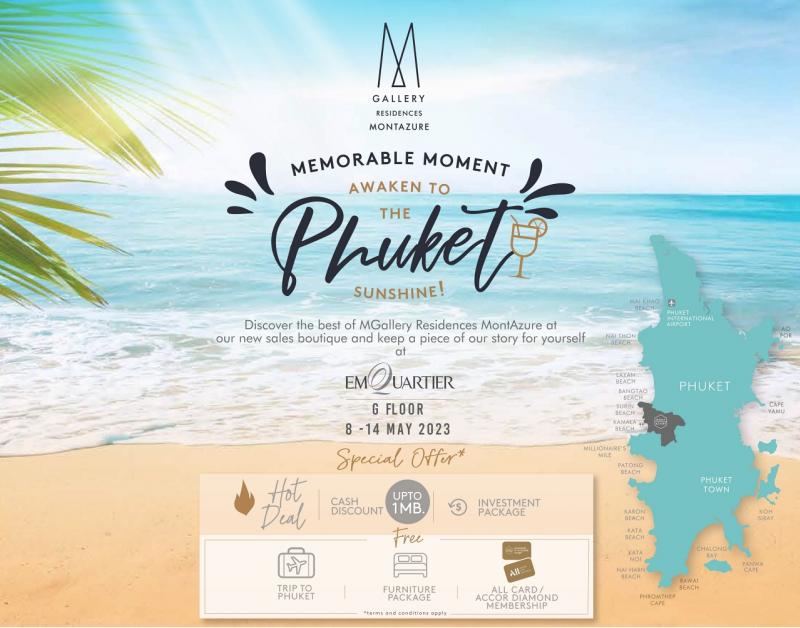 มอนท์เอซัวร์ ภูเก็ต ชวนสัมผัสประสบการณ์ระดับเอ็กซ์คลูซีฟ กับ “เอ็มแกลเลอรี เรสซิเดนซ์ มอนท์เอซัวร์” ในงาน Memorable Moment – Awaken to the Phuket Sunshine