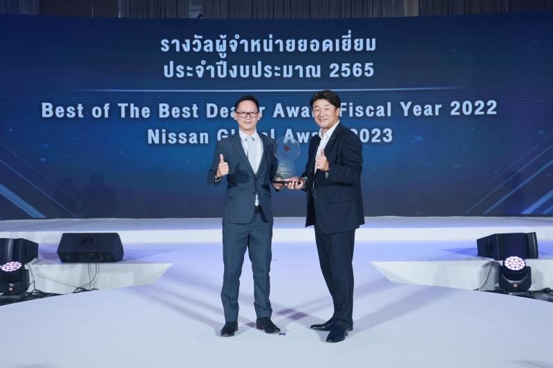 เอ็มวัน นิสสัน พิษณุโลก คว้ารางวัลผู้จำหน่ายยอดเยี่ยม แห่งปี 2565 Best of the Best Dealer Award 2022