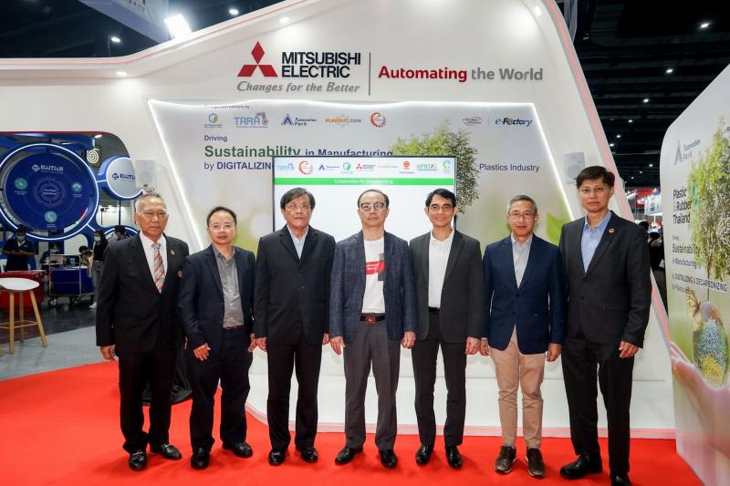 Mitsubishi Electric ร่วมกับพันธมิตรเดินหน้าผลักดันนวัตกรรมดิจิทัลต่อเนื่อง ขับเคลื่อนอุตสาหกรรม ก้าวข้ามกับดัก ”ภาษีคาร์บอน” ยกระดับการพัฒนาสู่ความยั่งยืนของโลก