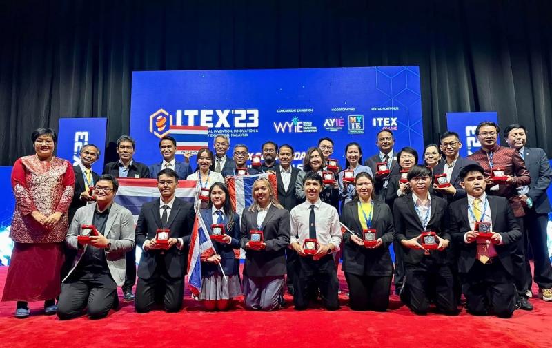 ทีมนักประดิษฐ์นักวิจัยไทยสุดเจ๋ง! คว้ารางวัลและเหรียญรางวัลจากเวที “The 34th International Invention Innovation & Technology Exhibition” (ITEX 2023) ณ กรุงกัวลาลัมเปอร์ สหพันธรัฐมาเลเซีย