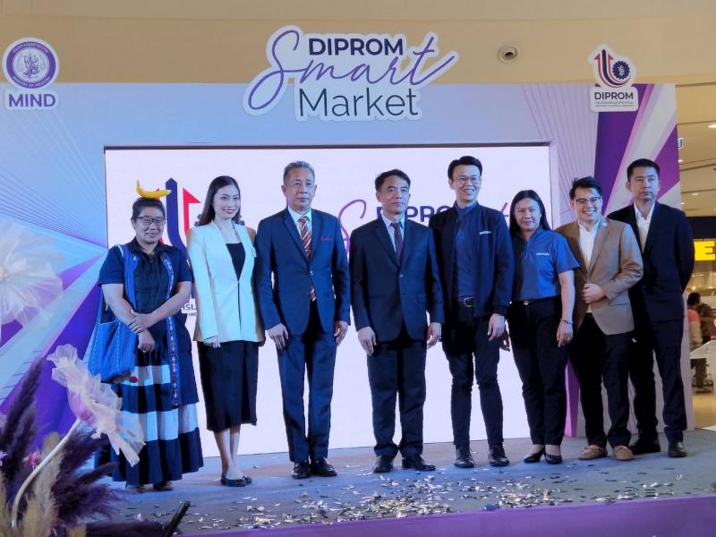 “กสอ.” จัดงานใหญ่ DIPROM Smart Market  ชูผู้ประกอบการตอบโจทย์เศรษฐกิจ BCG