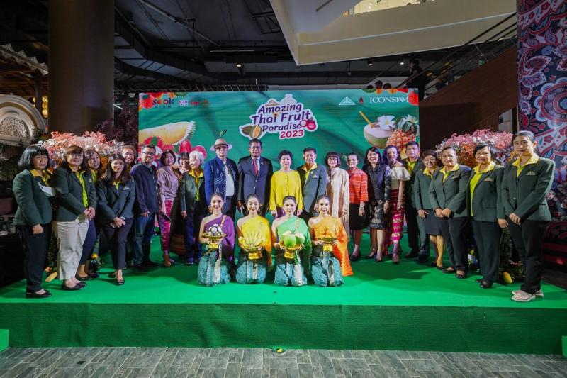 ไอคอนสยาม และเมืองสุขสยาม ร่วมกับ สมาคมพืชสวนแห่งประเทศไทย พร้อมด้วยพันธมิตร  จัดเทศกาลงานผลไม้สุดยิ่งใหญ่ “Amazing Thai Fruit Paradise 2023”