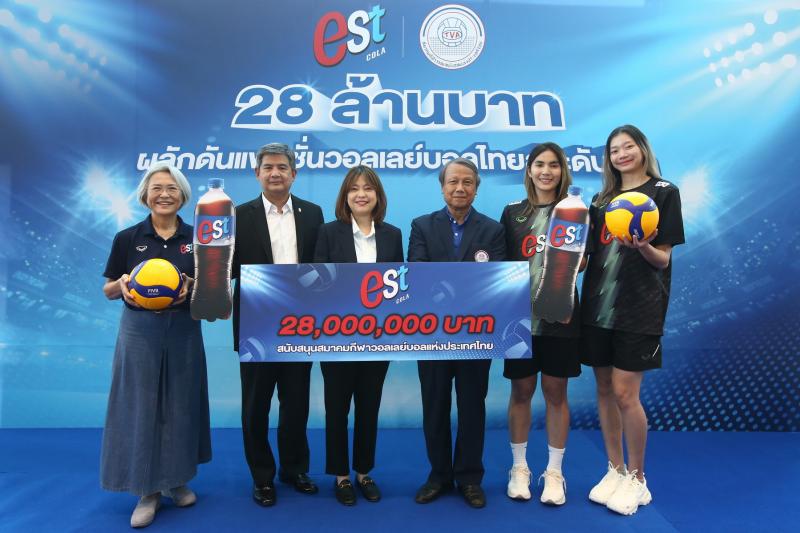 เอส โคล่า มอบ 28 ล้านบาท  ผลักดันความ Awesome วอลเลย์บอลทีมชาติไทยนิวเจนให้ไปไกลระดับโลก  พร้อมชวนคนไทยรวมตัวคนซ่าเชียร์ทีมไทยคว้าชัย
