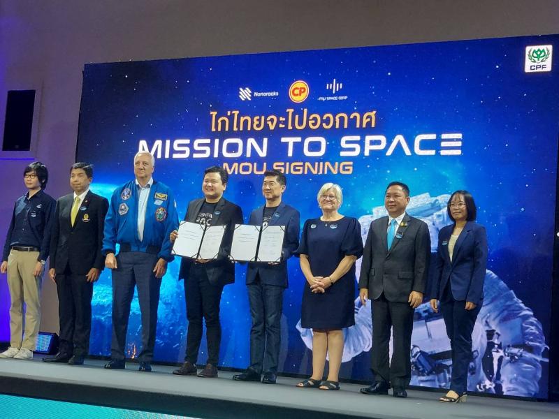 วว. ร่วมเสวนา THAI FOOD - MISSION to SPACE “พลิกโฉมอาหารไทย ให้ไปไกลสู่นอกโลก”