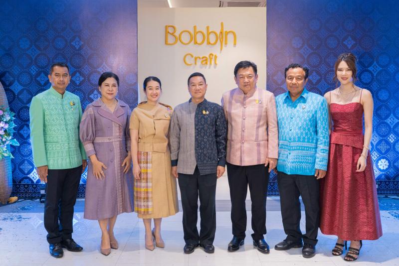 อธิบดีกรมการพัฒนาชุมชน เปิดงาน “Bobbin Craft” ศูนย์ผ้าไทย กลุ่มจังหวัดสบายดี ในธีม ผ้าไทย ใส่ให้สนุก 