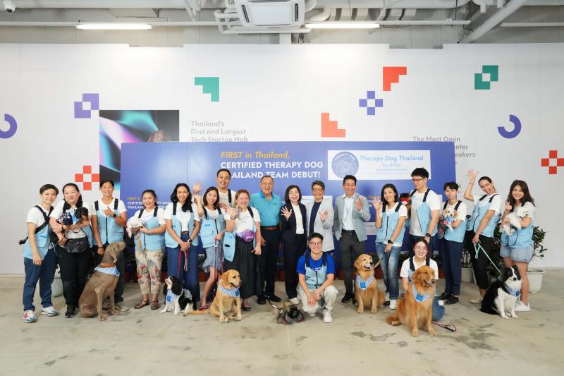 มิติใหม่แห่งวงการบำบัด สร้างสุขภาวะที่ดีให้คนในสังคม เปิดตัว “ทีมสุนัขนักบำบัดฯ” รุ่นแรกของไทย การันตีด้วยหลักสูตรอบรมมาตรฐานระดับโลกจากสวิตฯ