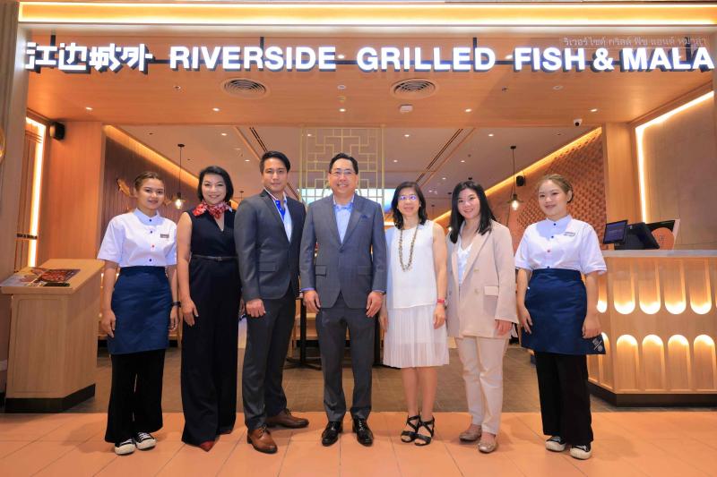 “ไมเนอร์ ฟู้ด” เปิดตัวร้าน ”ริเวอร์ไซด์ กริลล์ ฟิช แอนด์ หม่าล่า”  ร้านอาหารจีนฉงชิ่ง-เสฉวน พร้อมเสิร์ฟสาขาแรกในไทย 
