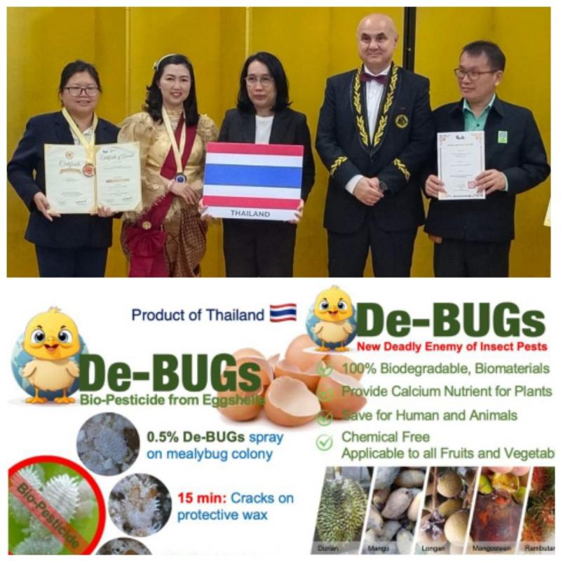 วว./วช./มก./จุฬาฯ ร่วมรับรางวัลเหรียญทองจากผลงาน De-BUGs สารกำจัดแมลงศัตรูพืชแปรรูปจากเปลือกไข่ ในงานประกวด แสดงนวัตกรรมระดับนานาชาติ JDIE 2023 ประเทศญี่ปุ่น