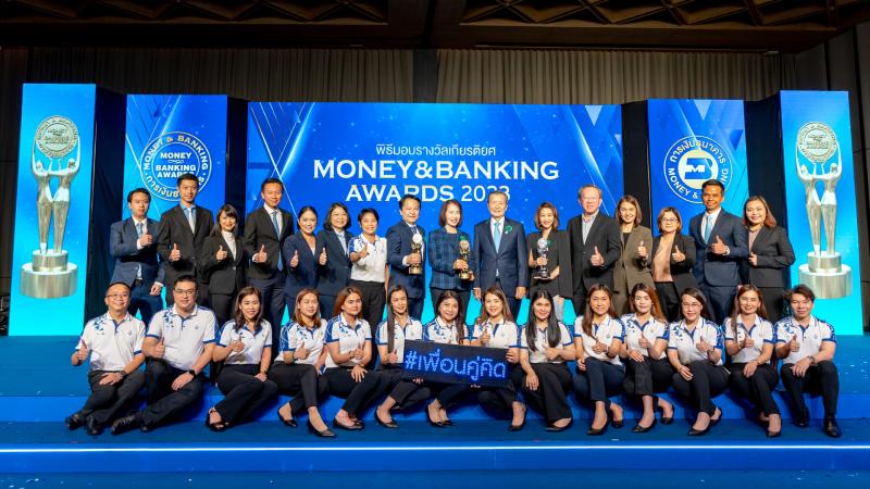 กรุงเทพประกันชีวิต คว้ารางวัลบูทสวยงาม จากงาน Money & Banking Awards 2023 