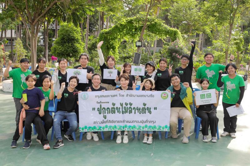 ยูนิโคล่ ประเทศไทย สนับสนุนโครงการสวนป่าในเมือง      จับมือหน่วยงานกรุงเทพมหานคร และมูลนิธิสถาบันราชพฤกษ์ เนรมิตพื้นที่กว่า 65 ไร่ เพื่อเป็นศูนย์การเรียนรู้ป่าในเมือง ภายใต้โครงการปลูกต้นไม้ 1 ล้านต้นของผู้ว่าฯ กทม.