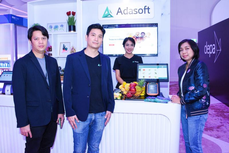 Adasoft โชว์ศักยภาพผู้นำ Digital Solution Provider