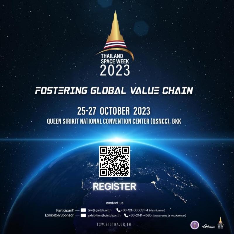 GISTDA จับมือหลายหน่วยงานพันธมิตร จัดงาน Thailand Space Week 2023 เชิญชวนผู้สนใจงานด้านอวกาศร่วมงานปลายตุลาคมนี้
