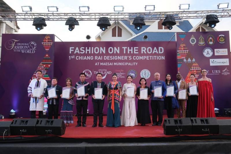 ททท. แท็กทีม สมาคมสหพันธ์ท่องเที่ยวภาคเหนือ จังหวัดเชียงราย จัดงาน “Fashion on the Road 1ST Chiang Rai Designer’s Competition” สืบสานวัฒนธรรมล้านนา สะบัดแฟชั่นผ้าไทยไกลสู่สากล