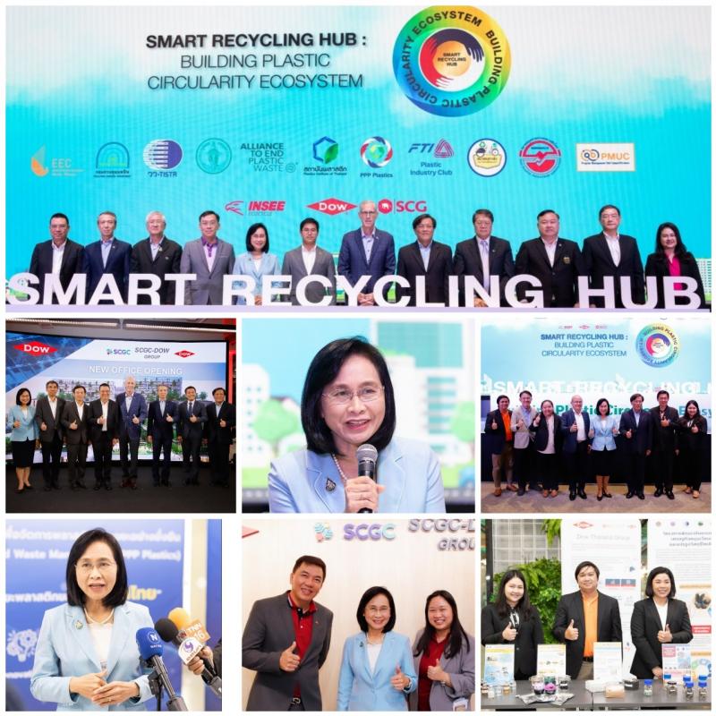 วว. ร่วมมือ AEPW กทม. PPP Plastic จัดตั้ง Smart Recycling Hub ชู “กรุงเทพมหานคร” โมเดลต้นแบบจัดการแปรรูปวัสดุรีไซเคิล ตั้งเป้าขยายผลไปยังพื้นที่  EEC  