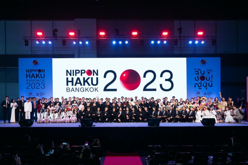 ปิดฉากลงอยากสวยงามกับงานมหกรรมญี่ปุ่นสุดยิ่งใหญ่แห่งปี “NIPPON HAKU BANGKOK 2023” #ตะโกนออกมาว่าฉันชอบญี่ปุ่น รวมพลคนรักญี่ปุ่นหลั่งไหลร่วมงานกว่า 1.3 แสนคน เก็บตกภาพความสนุกจากคนดังหลากหลายวงการตบเท้าเข้าร่วมงาน!