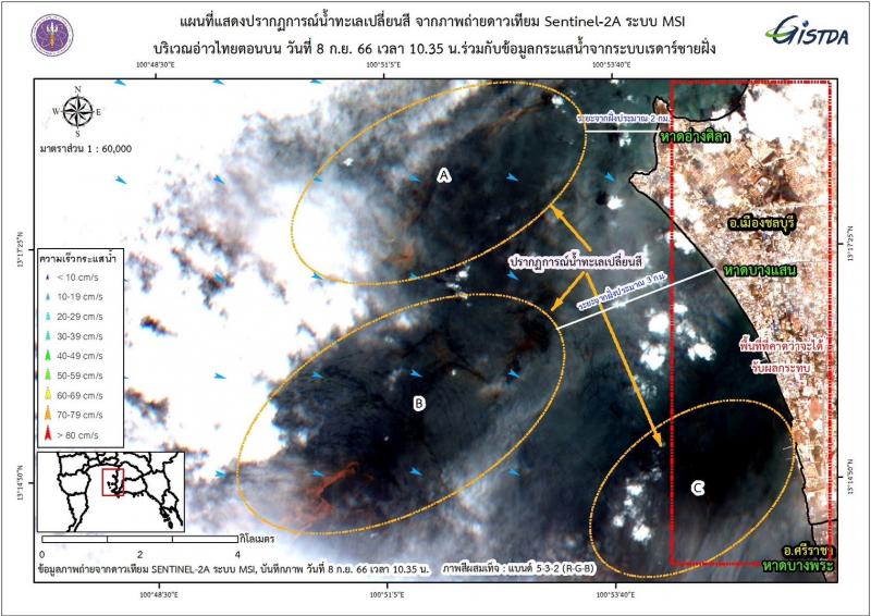 GISTDA เตรียมสร้าง THEOS-3 พร้อมจับมือผู้ประกอบการไทยผลิตชิ้นส่วนสร้างดาวเทียม