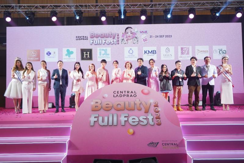 “เซ็นทรัล-ยันเรือรบฯ” จัดงานมหกรรมความงามครั้งใหญ่ “Beauty Full Fest 2023” รวมคลินิก-รพ.ศัลยกรรมชื่อดัง