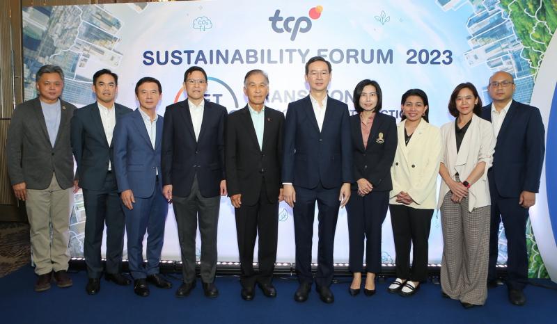 กลุ่มธุรกิจ TCP จัดงานประชุมด้านความยั่งยืน รวมพลังลงมือปฏิบัติเปลี่ยนผ่านสู่ Net Zero