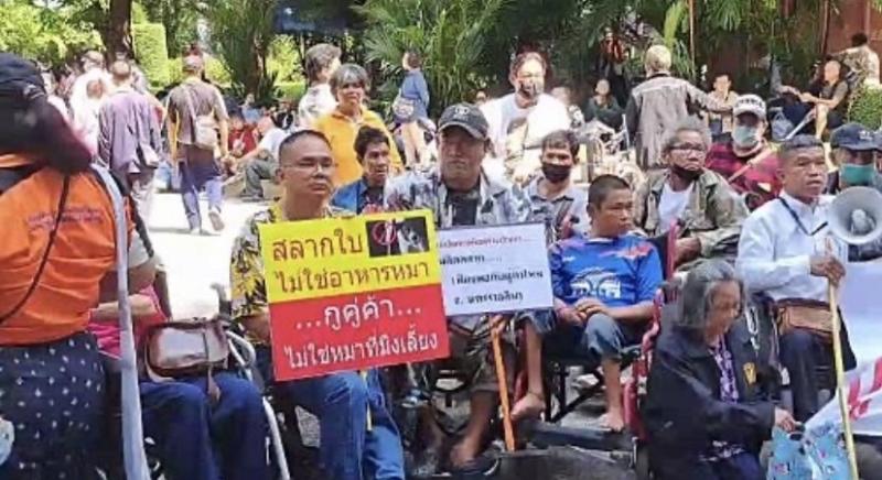 กลุ่มผู้พิการแนวร่วมองค์พิทักษ์ผู้ค้าสลากใบร่วม 2000 คน บุกกระทรวงการคลัง ทวงถาม 3 ข้อเรียกร้องแก้ปัญหาสลากฯ ด้าน สนง.สลากฯ จ่อนำเข้าพิจารณาบอร์ด เร่งหาข้อสรุปร่วมกัน