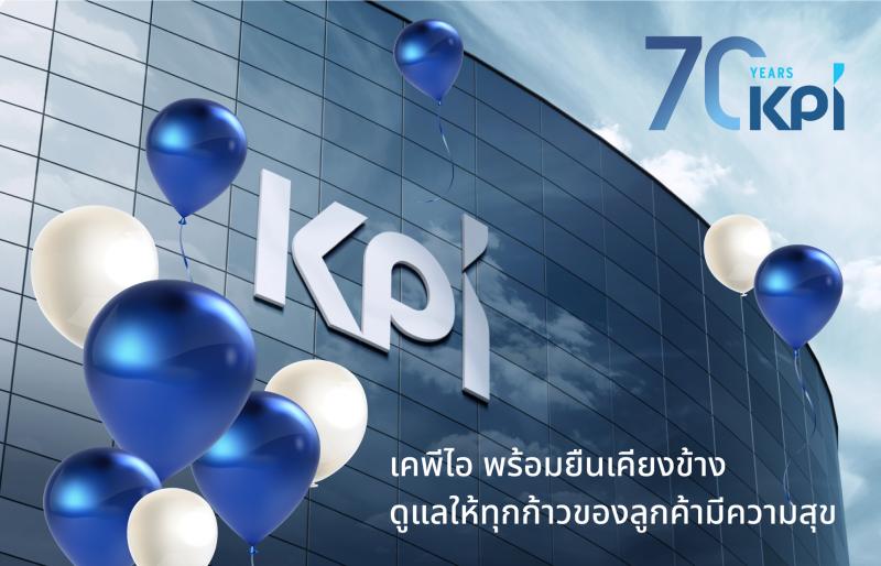 70 ปี KPI พร้อมยืนเคียงข้าง ดูแลให้ทุกก้าวของลูกค้ามีความสุข