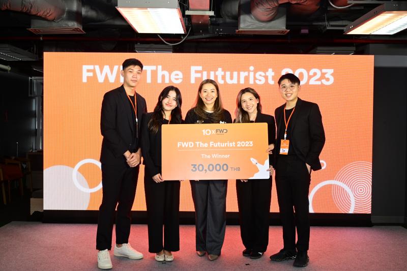 FWD ประกันชีวิต มอบรางวัลผู้ชนะเลิศการแข่งขันโครงการ “FWD The Futurist 2023” สร้างสรรค์นวัตกรรมที่แตกต่าง เพื่อร่วมเปลี่ยนมุมมองของผู้คนที่มีต่อการประกันชีวิต  