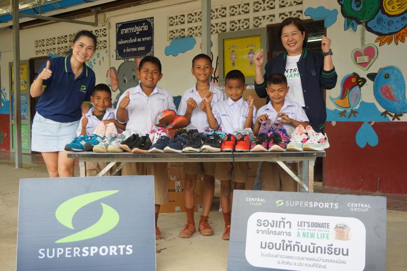 ซูเปอร์สปอร์ตมอบโอกาสในการพัฒนาศักยภาพเยาวชนในพื้นที่ห่างไกล ผ่านโครงการ “Let’s Donate! Give Your Shoes A New Life” ให้ชีวิตใหม่กับรองเท้าคู่เก่า ครั้งที่ 10