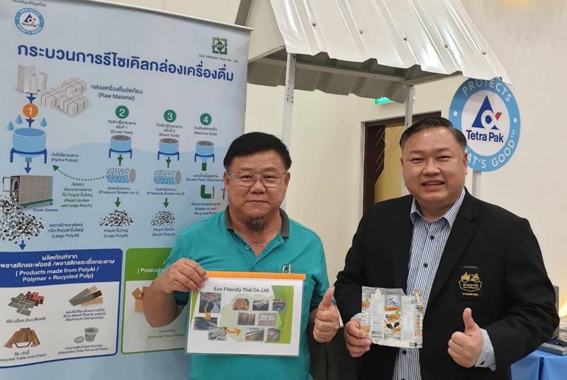 PRO-Thailand Network และมูลนิธิ 3R เดินหน้าเปลี่ยน “ขยะ” เป็น “เงิน” 