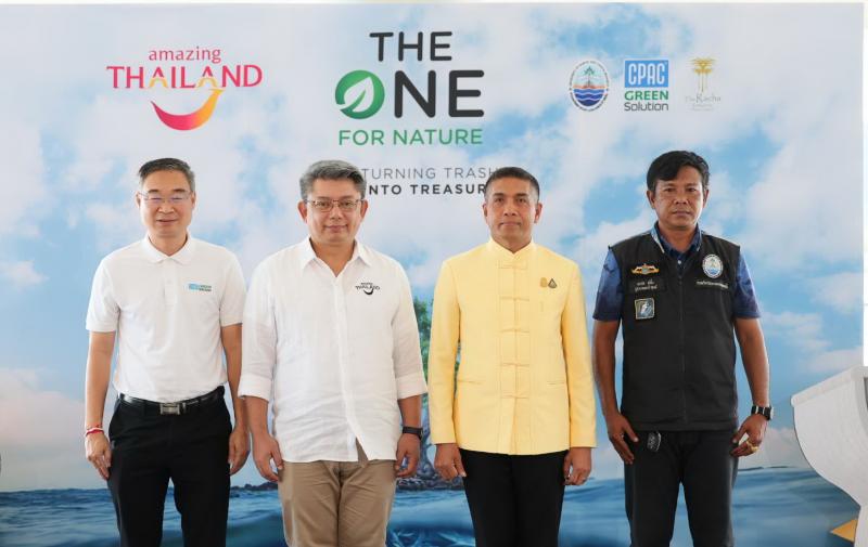 ททท. จับมือจังหวัดภูเก็ต และกรมทรัพยากรทางทะเลและชายฝั่ง จัดโครงการ “THE ONE FOR NATURE” ยิ่งเที่ยวยิ่งรักษ์ ครั้งที่ 2 -ชูแนวคิด ”Travel with Responsibility in Thailand” ดึงต่างชาติเที่ยวไทยเชิงอนุรักษ์ พร้อมฟื้นฟูแนวประการังคืนความยั่งยืนสู่ท้องทะเลไทย-