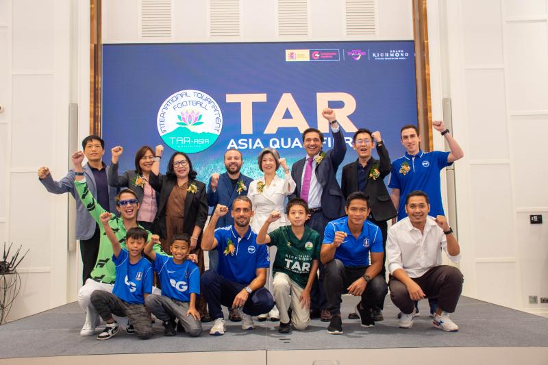 แถลงข่าวเปิดตัวการแข่งขันฟุตบอลเยาวชน  TAR ASIA QUALIFIERS 2023