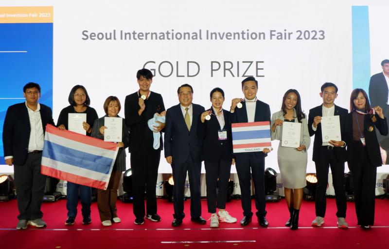 ขอแสดงความยินดีกับทีมนักประดิษฐ์ นักวิจัยไทยในการสร้างความภาคภูมิใจให้กับประเทศไทยในการคว้ารางวัลจากเวที “Seoul International Invention Fair 2023” 