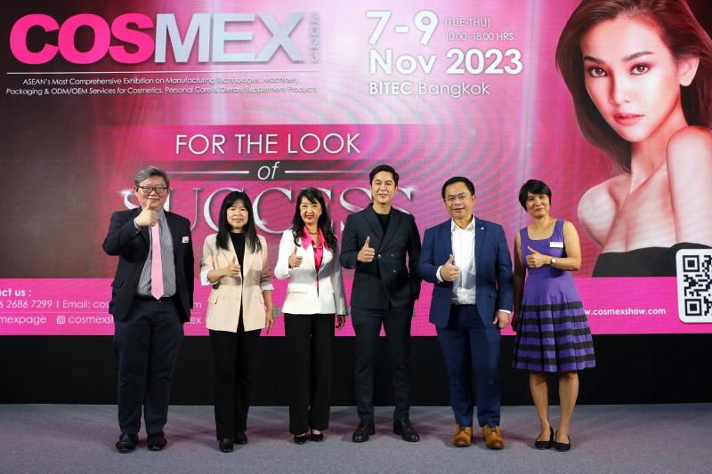 เริ่มแล้ว “COSMEX 2023” งานใหญ่วงการธุรกิจความงาม  ขนเทคโนโลยีและบริการรับผลิต แพ็คเกจจิ้งกว่า 200 แบรนด์ 7-9 พ.ย.นี้ ไบเทค บางนา