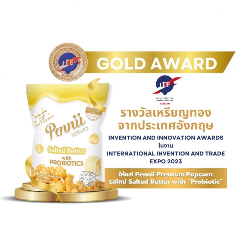 Pennii Premium Popcorn: ความพิเศษของความ Premium และ Air Pop Technology