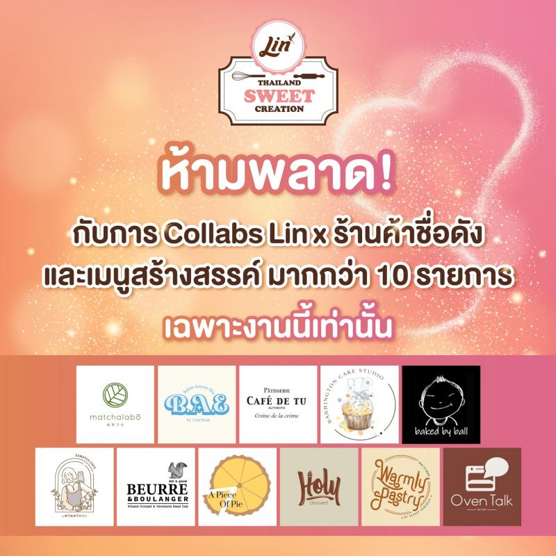 รวมพลสายหวาน: เลอ กอร์ดอง เบลอ ดุสิต ขนเชฟชื่อดังและร้านศิษย์เก่า ร่วมออกบูธในงาน “Lin Thailand Sweet Creation 2023” 