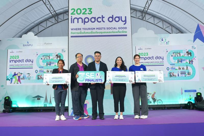 บ้านปู จัดงาน Impact Day 2023 รับเทศกาลท่องเที่ยว ชู SE ดันเศรษฐกิจ สร้างคุณค่าให้สังคม