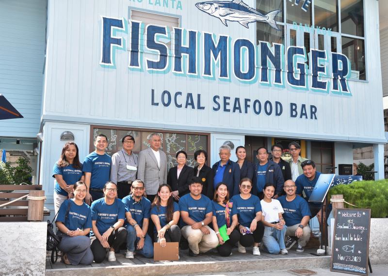 วช.  ร่วมกับ เครือข่ายนักวิชาการ 5 สถาบัน จัดกิจกรรม “Seafood Business Matching” เพิ่มขีดความสามารถในการแข่งขันของผู้ประกอบการประมงเพื่อขับเคลื่อนธุรกิจอาหารทะเล