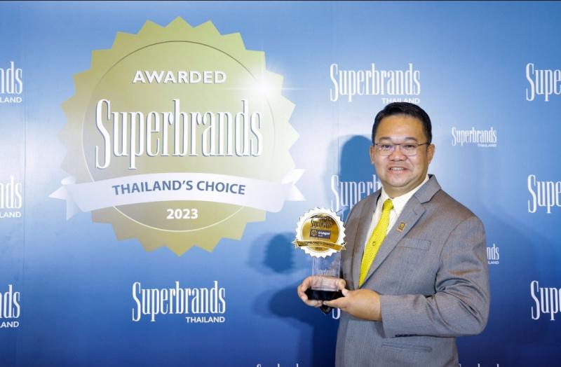 กรุงศรี ออโต้ คว้ารางวัล Superbrands Thailand 2023 ต่อเนื่องครั้งที่ 11  สะท้อนความเป็นแบรนด์ที่แข็งแกร่งในใจผู้ใช้รถ