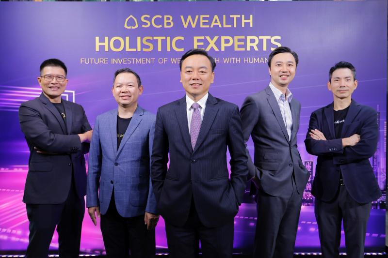 SCB WEALTH ตั้งเป้าใน3ปีขึ้นแท่นที่หนึ่งด้านNPS-มาร์เก็ตแชร์-บริหารพอร์ตสร้างผลตอบแทนให้ยั่งยืน พร้อมนำ AI วิเคราะห์ข้อมูลเสนอผลิตภัณฑ์ให้ตอบโจทย์ลูกค้ายกระดับ WPlan ดูแลความมั่งคั่งแบบครบวงจร