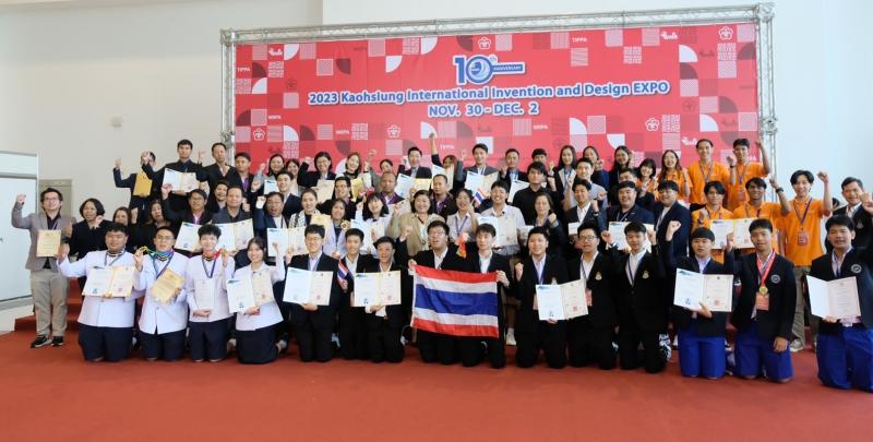 นักประดิษฐ์ไทยคว้ารางวัล Platinum Award จากงาน “2023 Kaohsiung International Invention and Design EXPO” ณ เมืองเกาสง ไต้หวัน