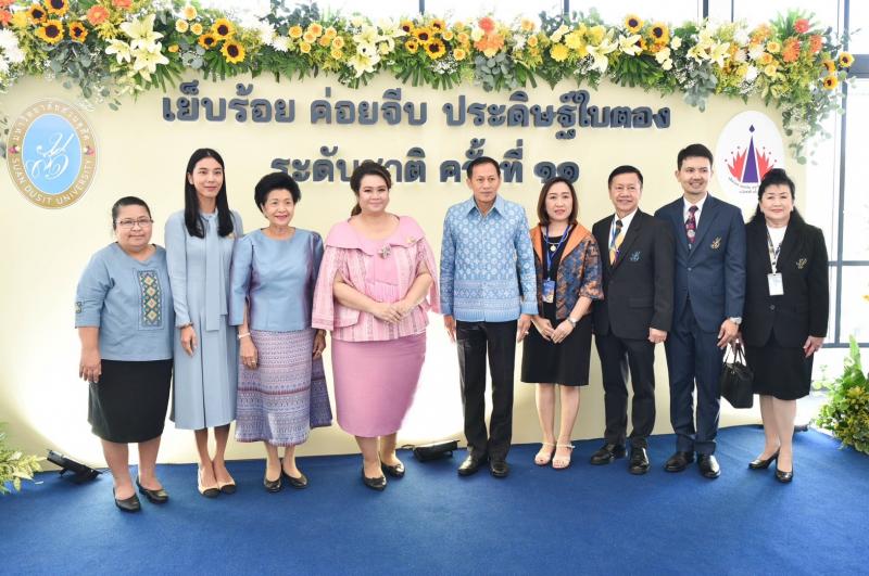 “ศุภมาส” เปิดงาน “9 ทศวรรษ รวมตัวสร้างสรรค์ ร่วมกันพัฒนาอย่างยั่งยืน” มุ่งเป้าใช้งานวิจัยพัฒนาเชิงพื้นที่ สร้างมูลค่า และเพิ่มขีดความสามารถในการแข่งขันของสินค้าเกษตรปลอดภัยและความยั่งยืนให้ชุมชน