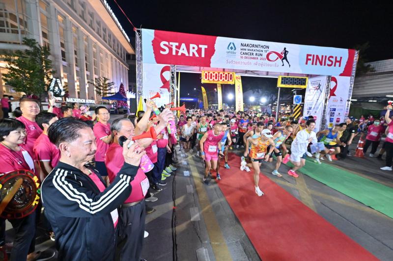 นักวิ่งนับพัน รวมพลังใจ เพื่อผู้ป่วยมะเร็ง  เดิน-วิ่งมหากุศล นครธนมินิมาราธอน ครั้งที่ 13 “วิ่งด้วยความรัก เพื่อผู้ป่วยมะเร็ง”