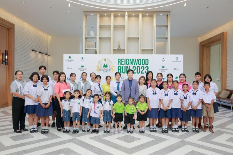 กลุ่มบริษัท Reignwood (Thailand) สนับสนุนการศึกษา